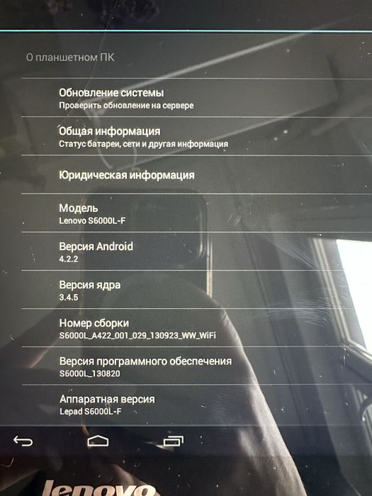 Планшет Леново, Lenovo