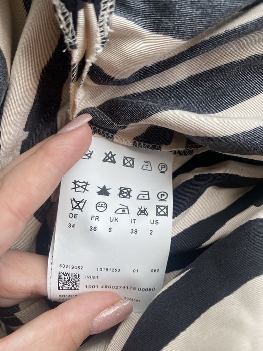 Кофтинка Hugo Boss зебра