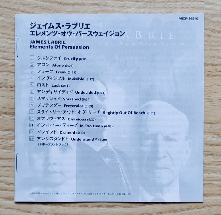 James LaBrie - Elements Of Persuasion CD Japan bonus Dream Theater