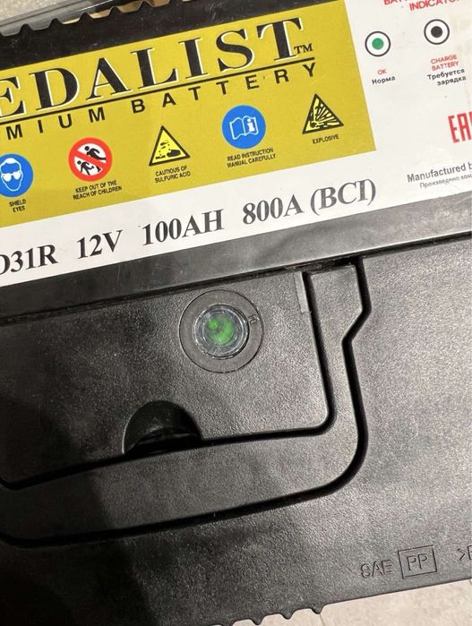 Акумулятор