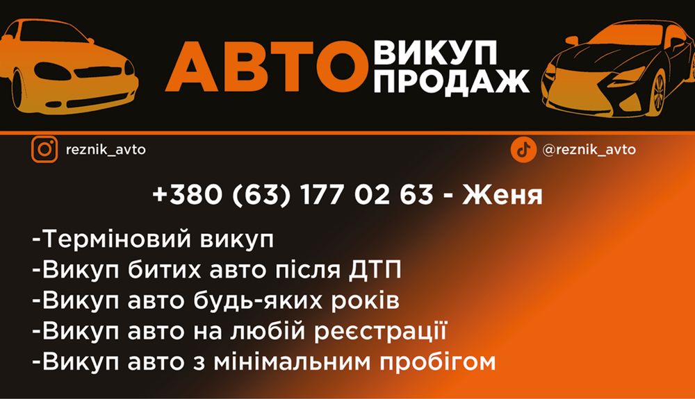 Ваз 2110 в гарному стані