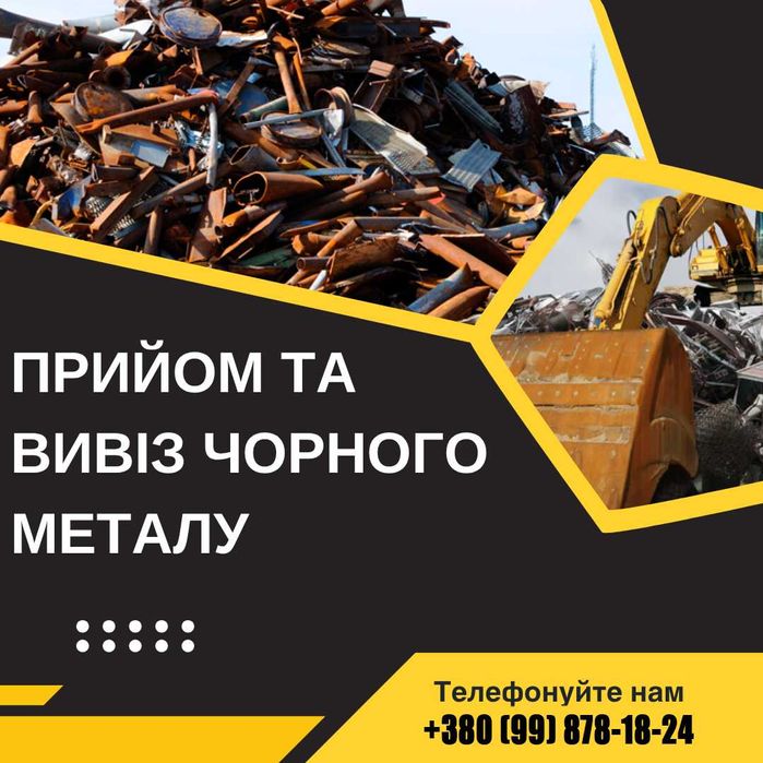 Куплю кабель мідний Київ. Брухт міді Дорого | Здати лом | Здати мідь