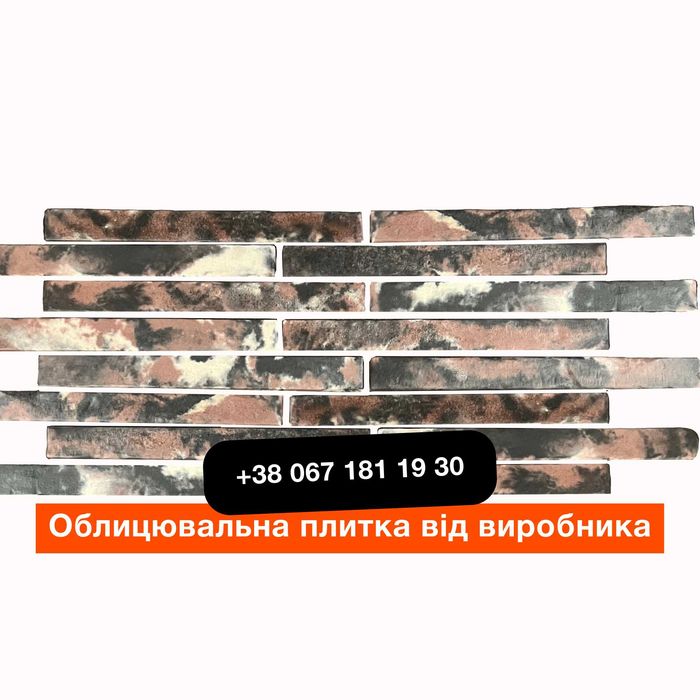 Облицювальна плитка, Фасадна фіброцементна плитка 250×65×20 мм від виробника