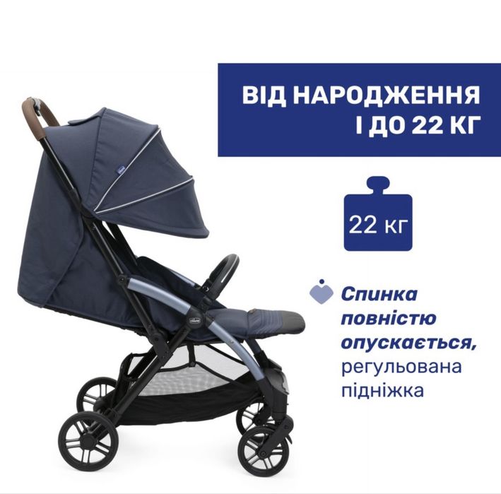 Прогулянковий візочок Chicco Goody XPlus Stroller!