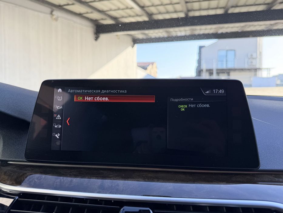 BMW 5 Series 2017 VIN WBAJA7C39HWA70072 фото оголошення 20 з 21
