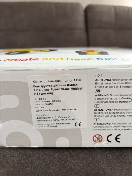 Дитячий конструктор Kiditec 1114 Multiset 900 ел