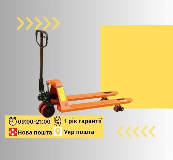 Рокла Тележка гидравлическая 2T 2,5Т 3Т рохля роклі рохлі для складу