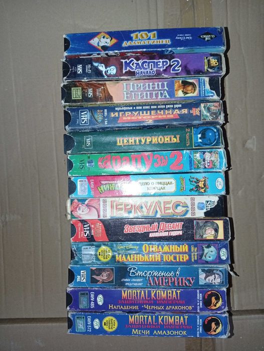 Відеокасети VHS Мультфільми