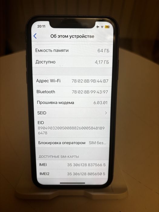 Apple iPhone 11 purple 64gb состояние близкое к идеалу торг