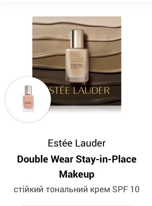 тональний крем estee lauder