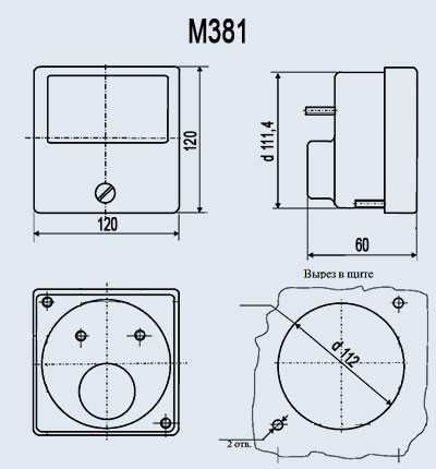 Амперметр постоянного тока