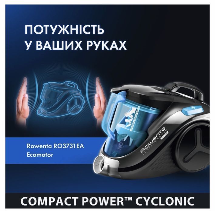 Пылесос без мешка Rowenta Compact Power Cyclonic