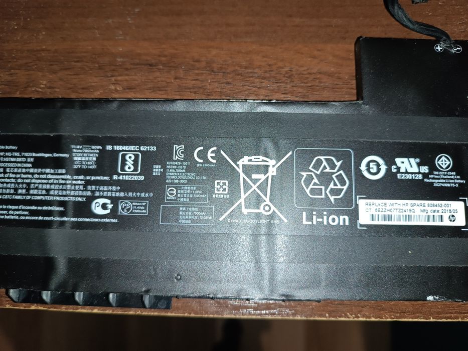 Акумулятор HP ZBook 15 G3 90Wh (808452-001)