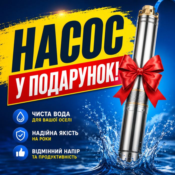 БУРІННЯ СВЕРДЛОВИН ( СКВАЖИН) ПІД КЛЮЧ