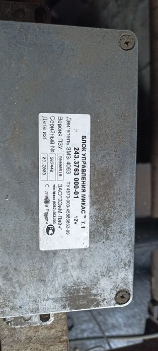 Блок управління двигуном змз 406-409. Інжектор, карбюратор