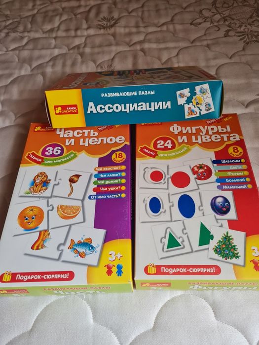 Пазли для розвитку дитини від 3-х років-500грн(3 коробки)