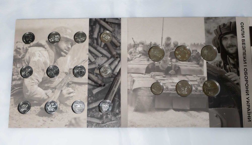 Набір пам`ятних монет `Сили безпеки і оборони України` у сувен. пак.