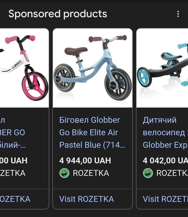 Біговел / беговел фірмовий Globber Go Bike Elite Air Pastel Blue