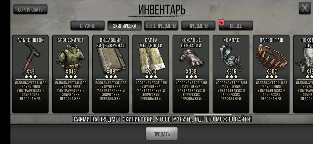 Топовый аккаунт;  ходячие мертвецы