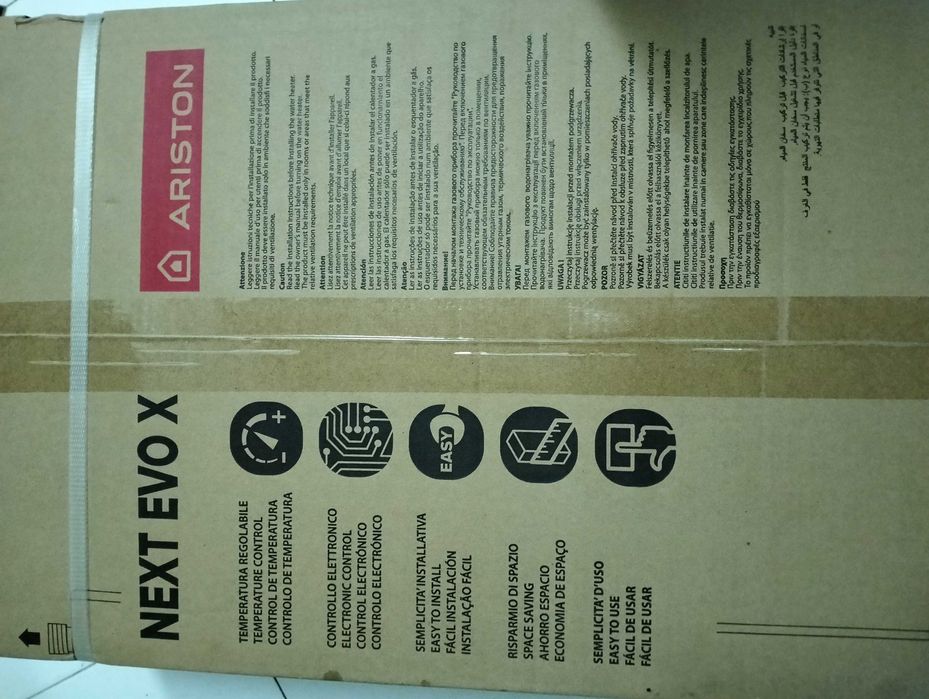 Um esquentador ventilado