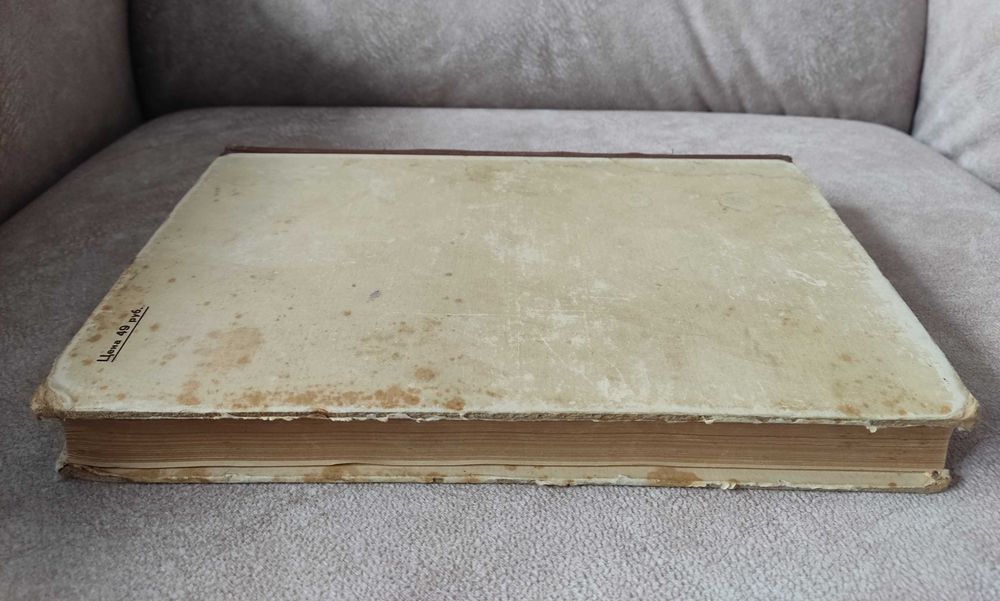 "Очерки гнойной хирургии" В.Ф. Войно-Ясенецкий, 1946 з дарчим написом.