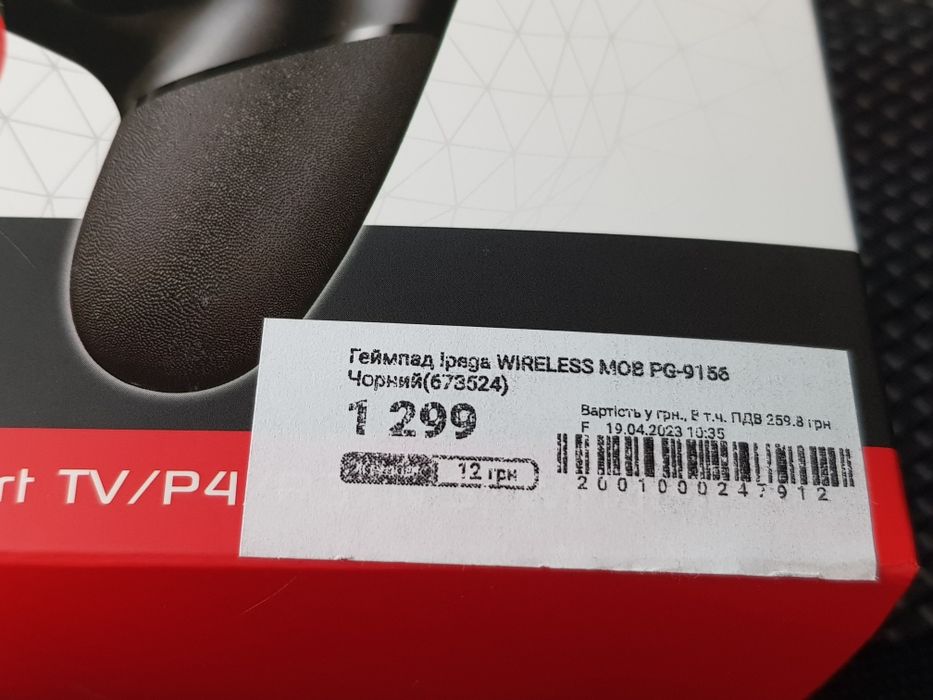 Джойстик IPega PG-9156 (Thruaster)