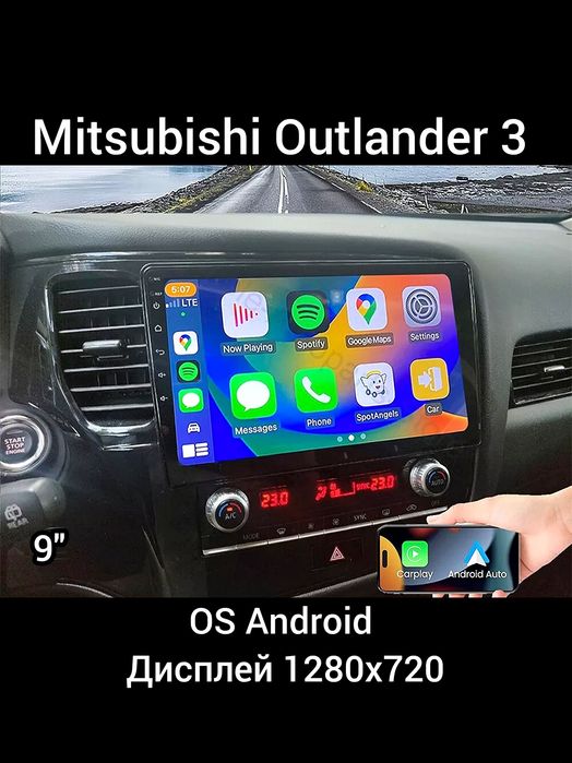 Магнітола Android Mitsubishi Outlander 3 | GPS Bluetooth WiFi + рамка