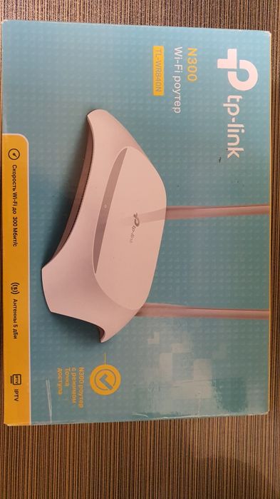 Маршрутизатор інтернет WiFi роутер 2шт