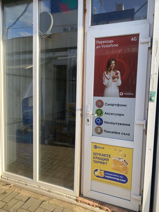 Продаю склопакет вікно-двері