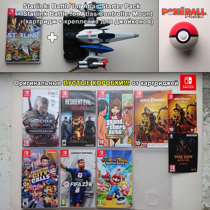 ‼️АКЦИЯ‼️ Картридж Splatoon 2 НОВЫЙ‼️ возможна скидка. Киев, Доставка