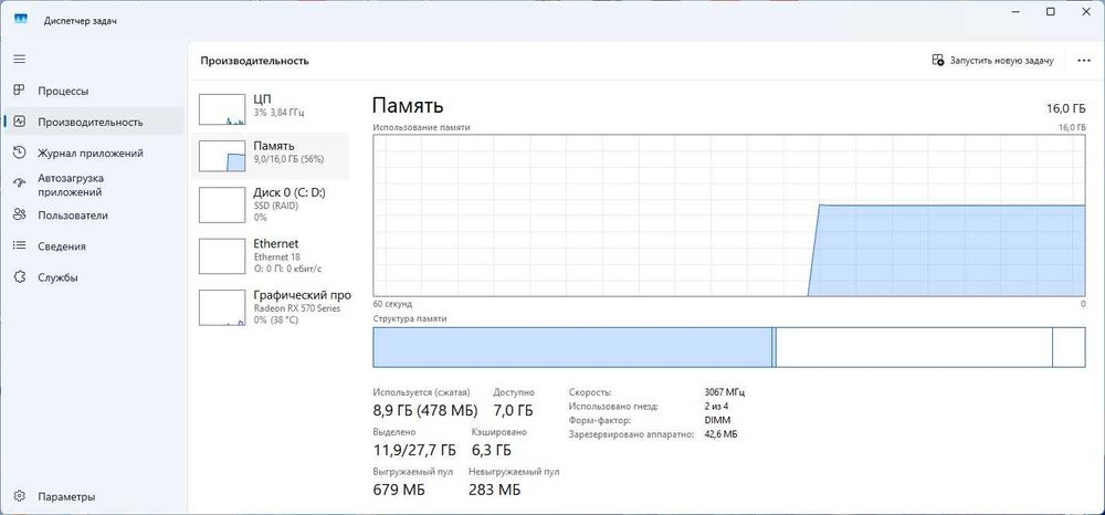 Потужний ігровий комплект ASUS Z270P/Core i7 7700/RAM 16g 3000mH+Cool