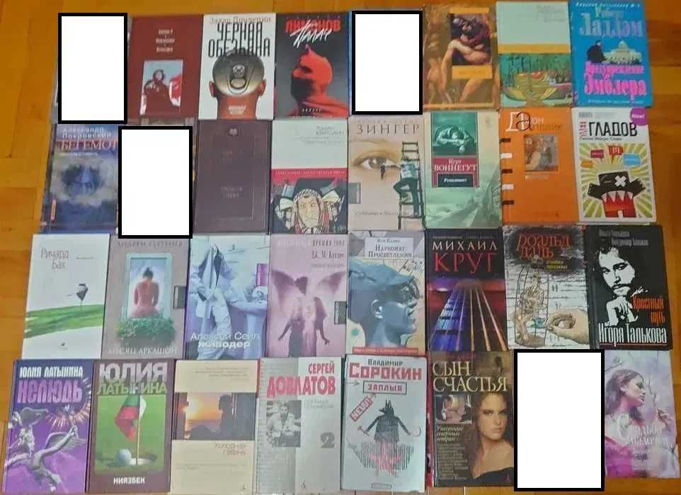 Продам комплект книг подборка_1