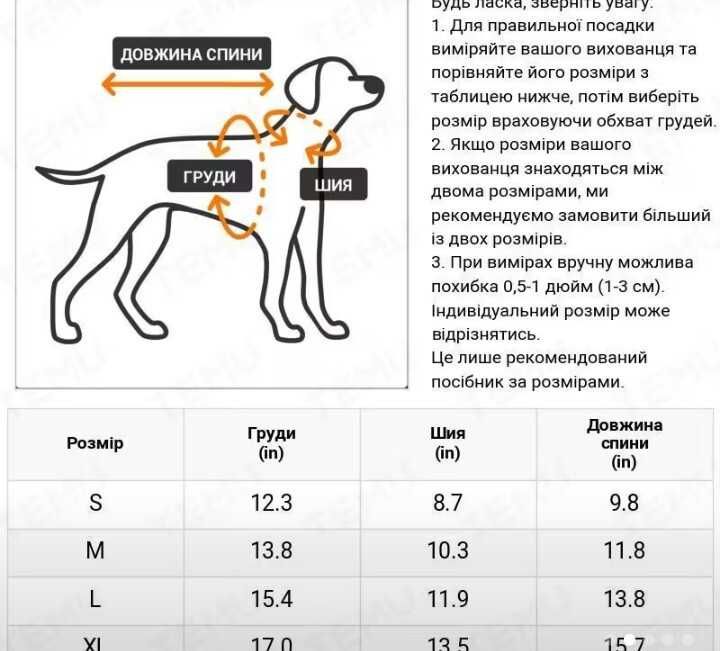 Комбінезон-дощовичок світловідбиваючий  для собак .Новий.