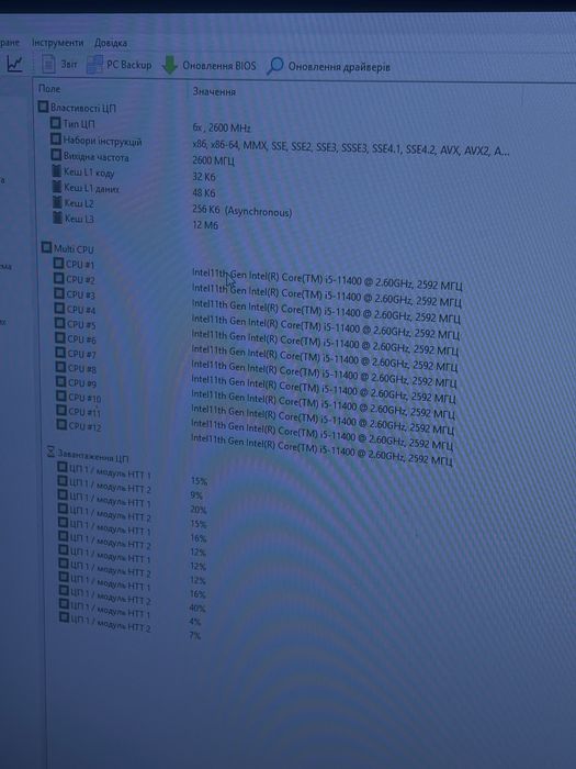 Продам ігровий пк