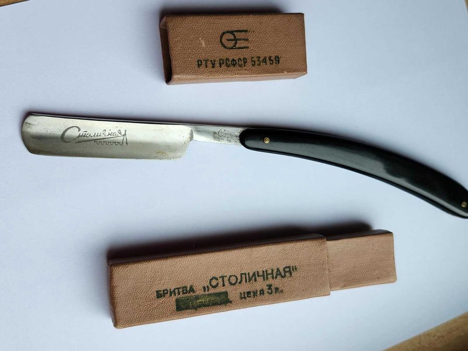 опасна бритва  столичная  стан новий