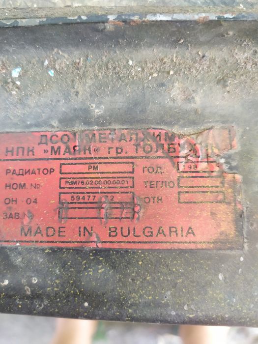 Продам  радиатор