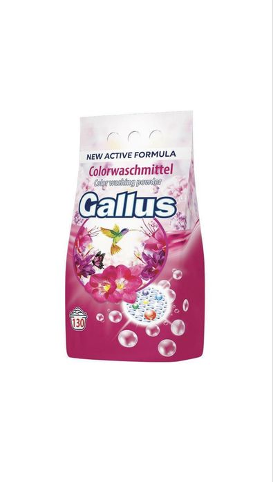 Пральний порошок Gallus 8,45кг