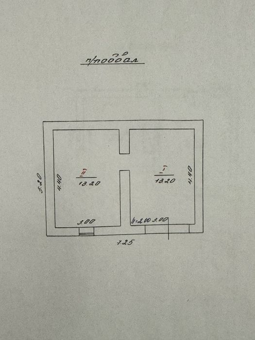 Приватний будинок Балта