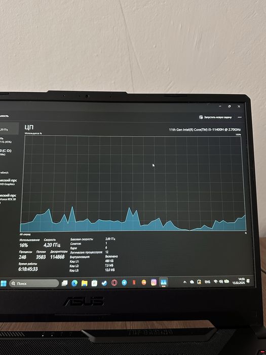 Ноутбук Asus Tuf Gaming F15