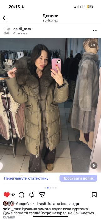 Пуховик з натуральним хутром песця (чорний і хакі)