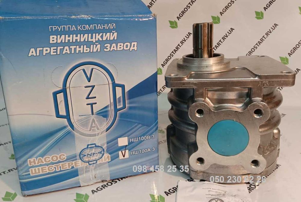 Насос НШ 10Д- 50Д, 32А,50А, 100А , НШ10-10Д Оригінал заводський ВЗТА