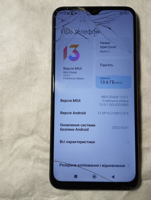 Редмі  7А та Редмі 9