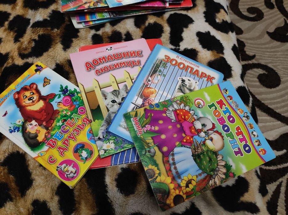 Книжки для дітей