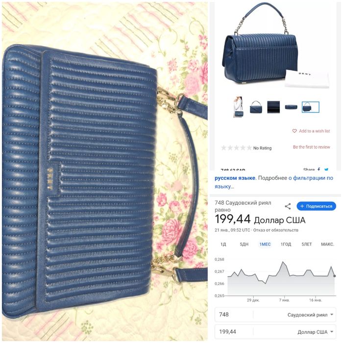 Сумка кожаная FURLA, MICHAEL KORS,