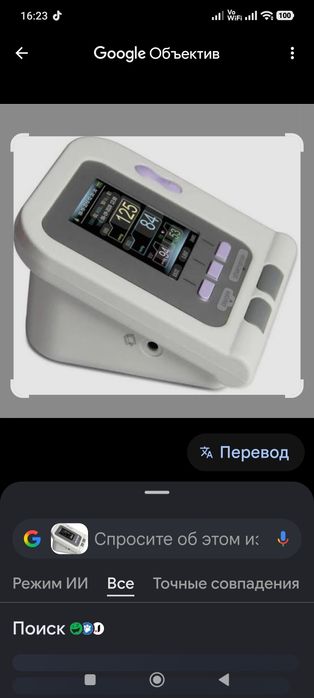 CONTEC 08A-VET  Ветеринарний тонометр  для тварин, тонометр для животных, тонометр для котов