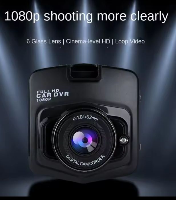 Видеорегистратор