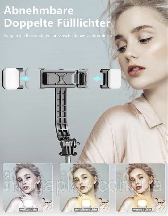 Селфі палиця трипод з LED ліхтарями