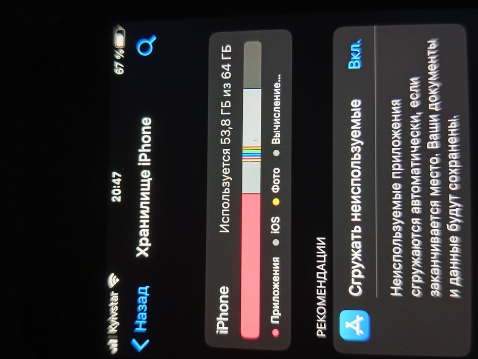 Айфон 6s продаю срочно