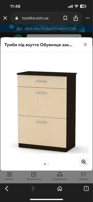 Велика шафа для взуття. Тумба для взуття