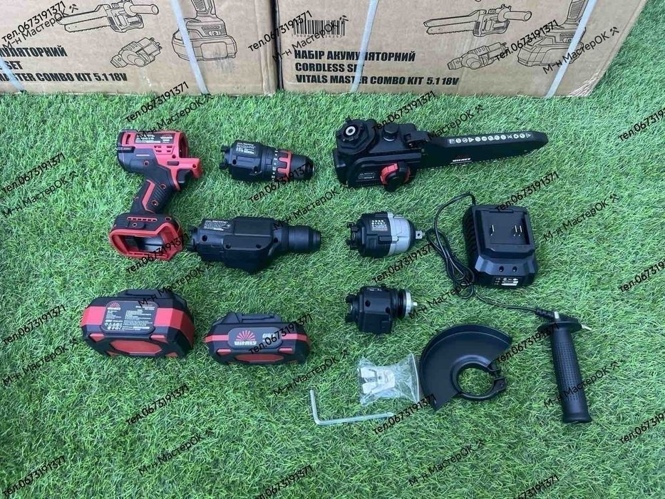 Набір акумуляторний Vitals Master COMBO KIT 5.1 18V